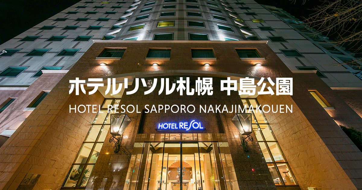 Restaurantの写真(北海道札幌市中央区)
