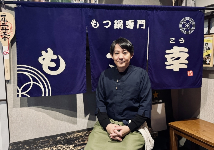 もつ幸二代目の松尾一豪さん