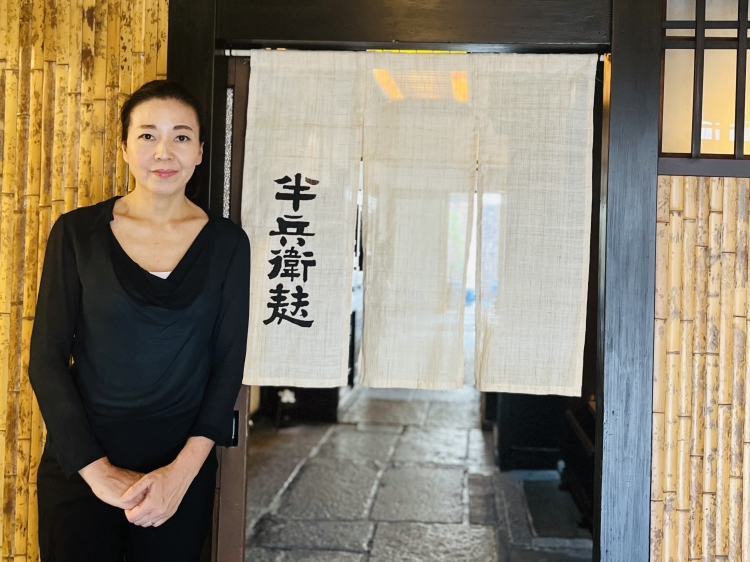 「半兵衛麸」の伝統と挑戦を受け継ぐ、取締役の玉置淳さん