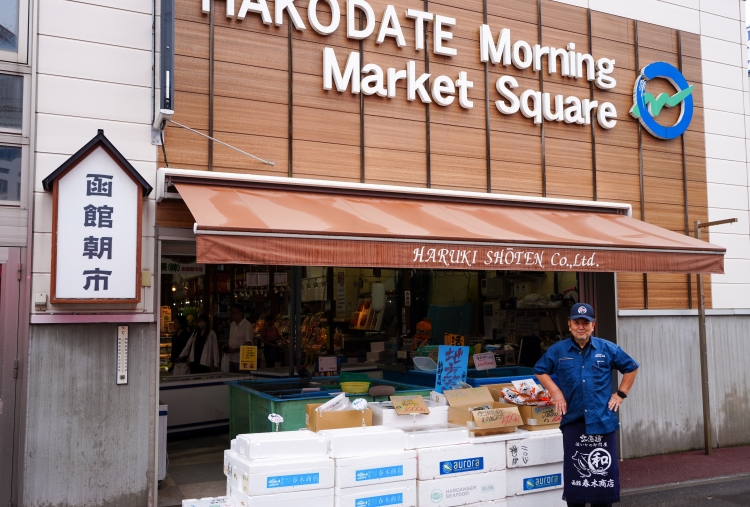 春木商店 朝市ひろば店