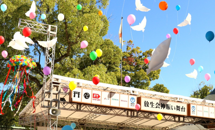 境内で執り行われる鳩形（風船）の放生 