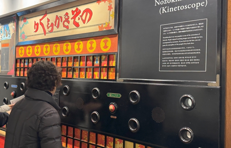 懐かしの縁日風情を映す「のぞきからくり」