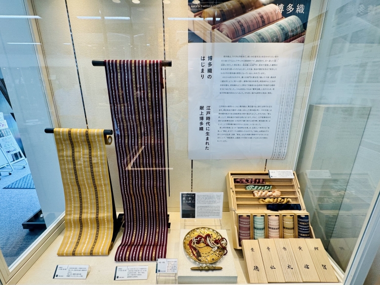 国指定伝統的工芸品の博多織