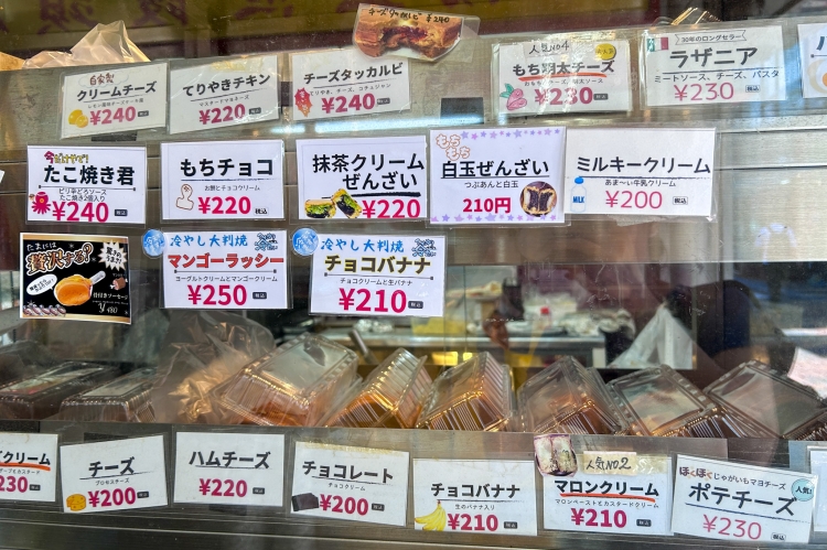 気になる味が所狭しと並ぶショーケース