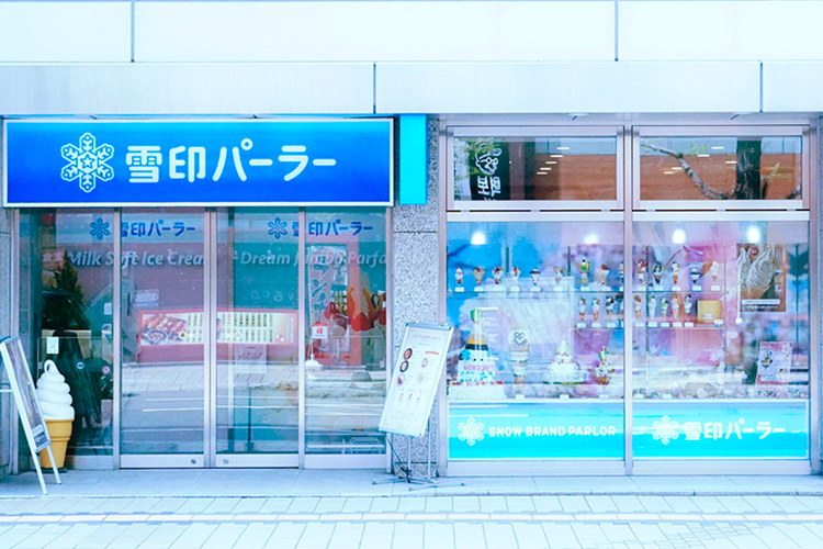 札幌駅前通りで創業した店舗から、2017年に現在の場所へ移転 