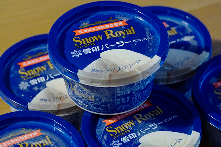 お持ち帰り用の「スノーロイヤル」は、お土産にぴったり