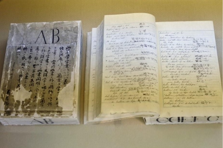 塾生たちが奪い合ったとされるオランダ語の辞書 「ヅーフ・ハルマ」