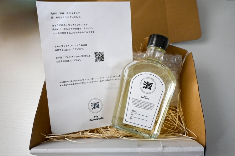 旅先で手ぶらのまま楽しめるよう作った日本酒は、約2週間後に自宅に届く